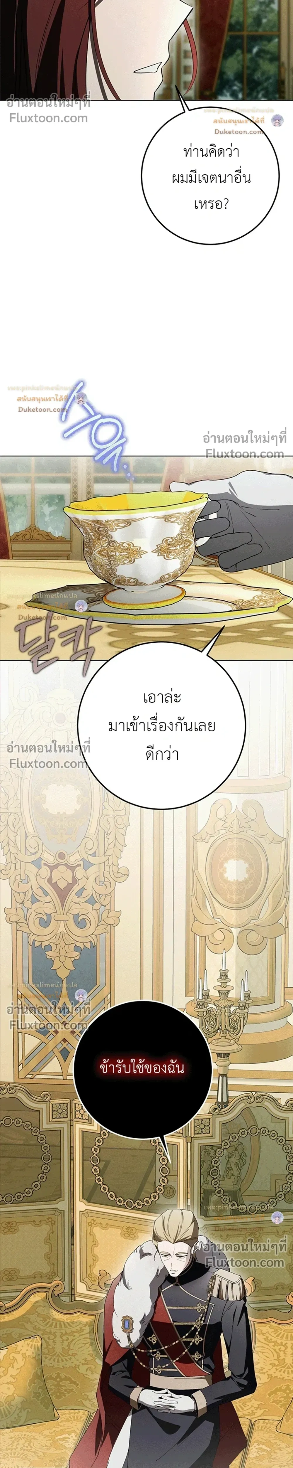 หน้าที่ 24