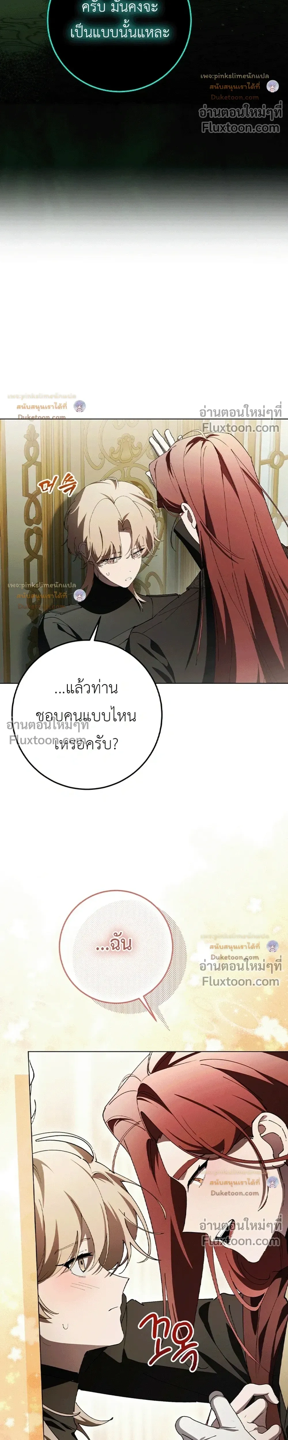 หน้าที่ 39