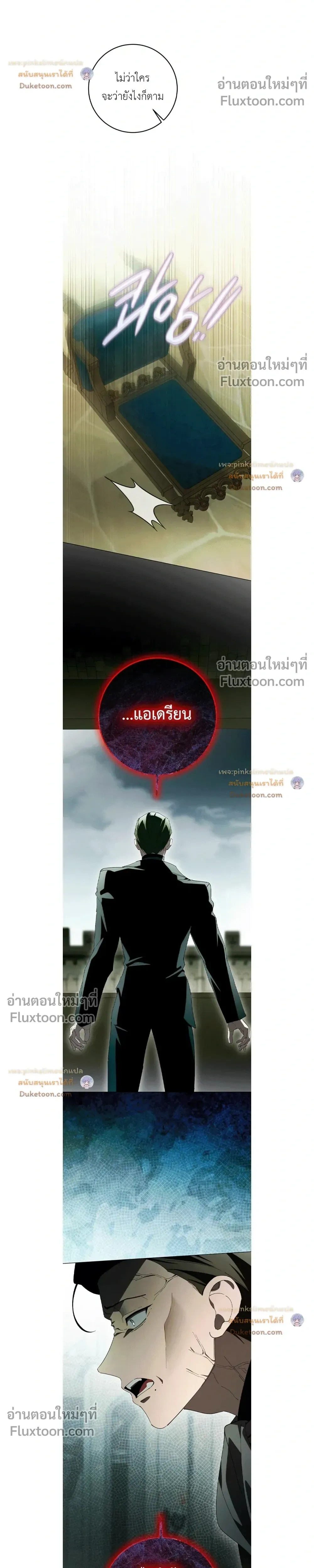 หน้าที่ 39