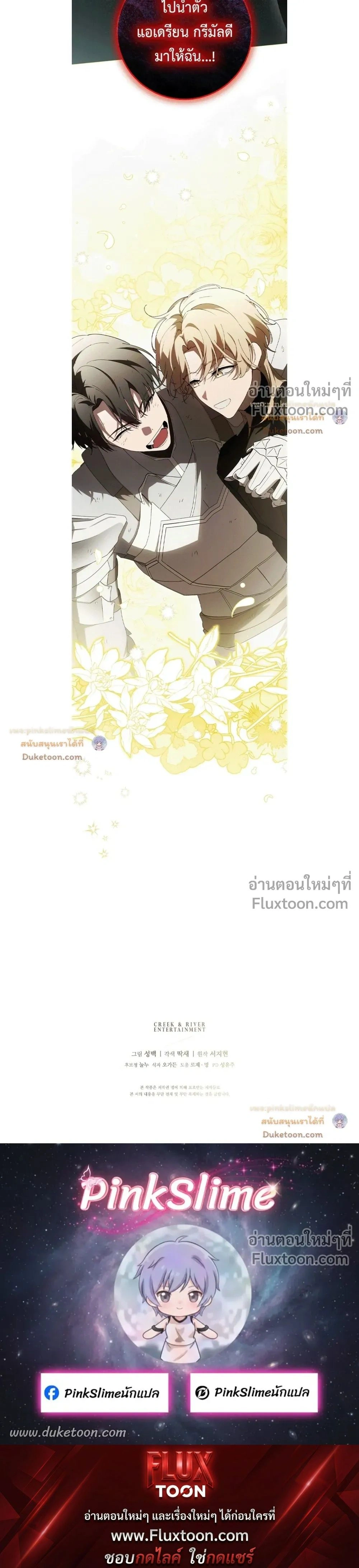หน้าที่ 40