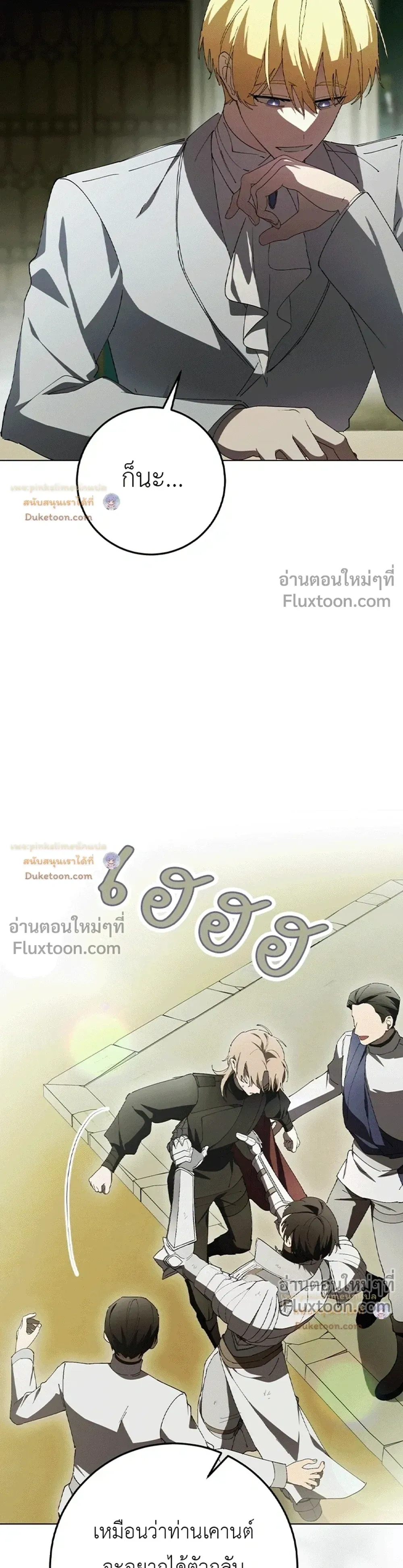 หน้าที่ 37
