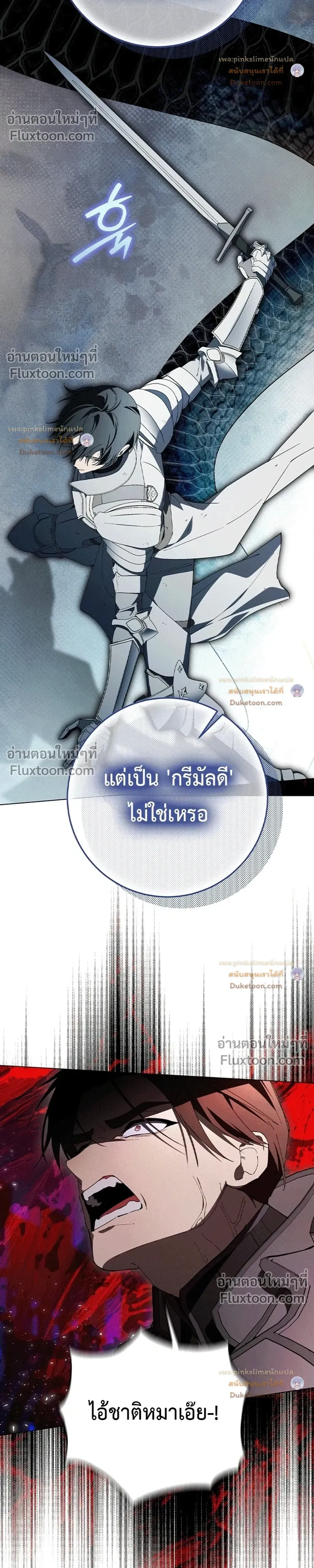หน้าที่ 30
