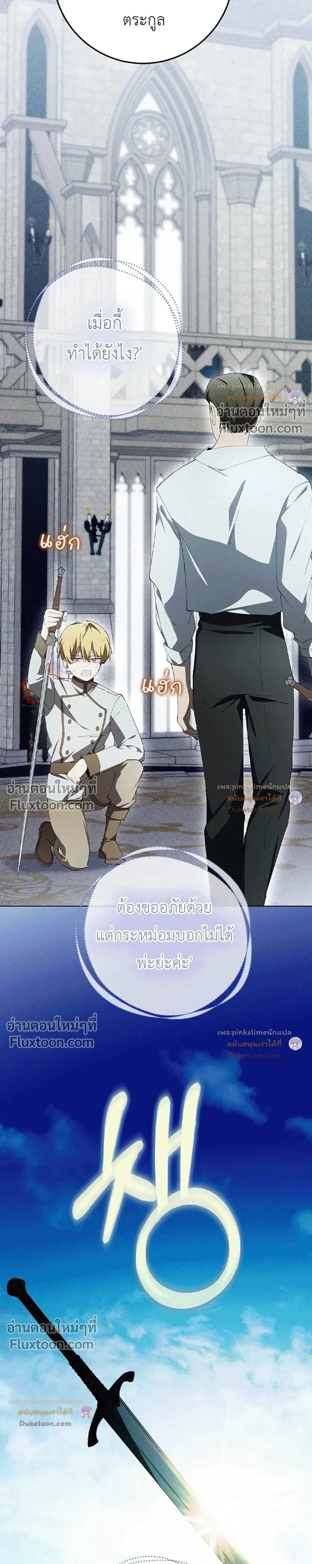 หน้าที่ 32