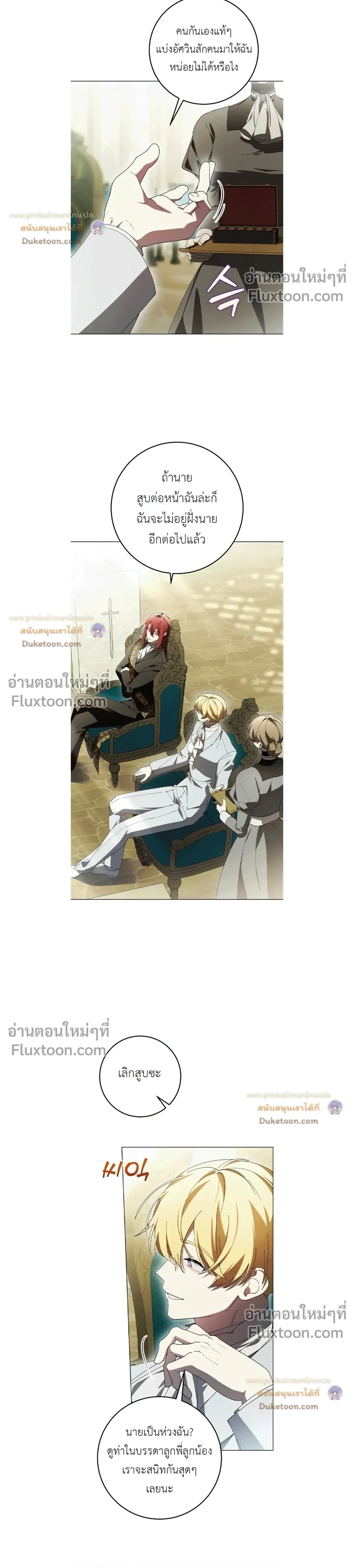 หน้าที่ 14