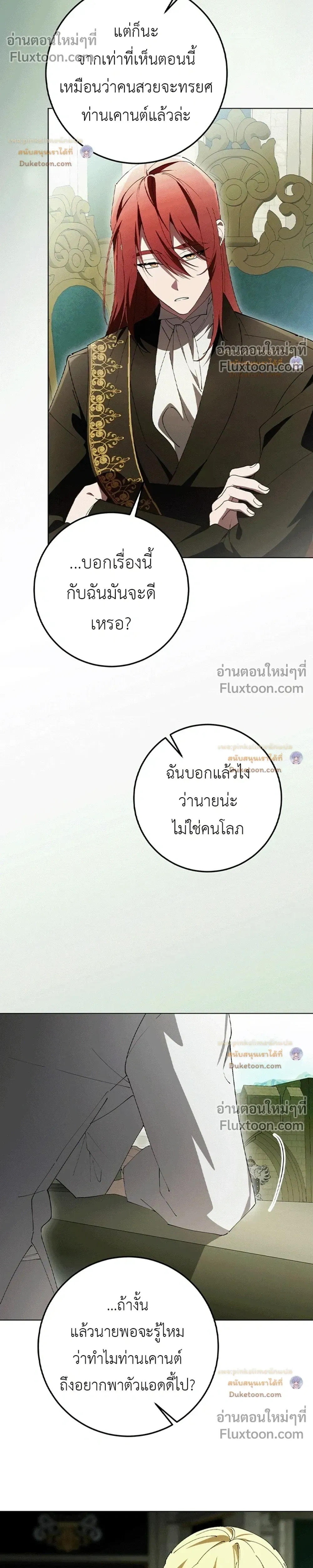 หน้าที่ 36