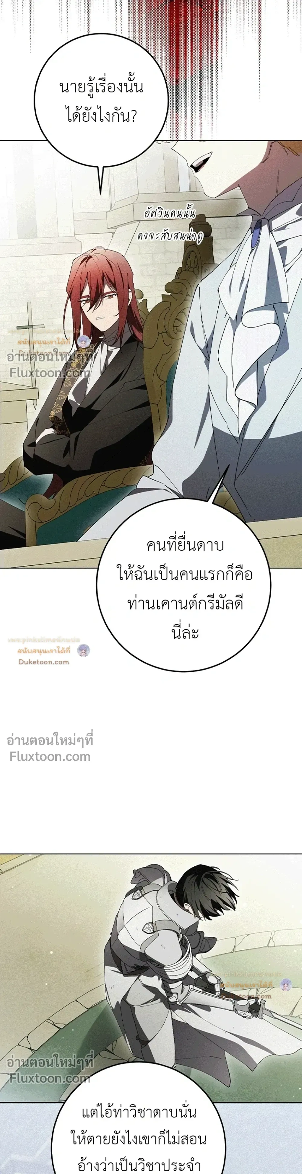 หน้าที่ 31