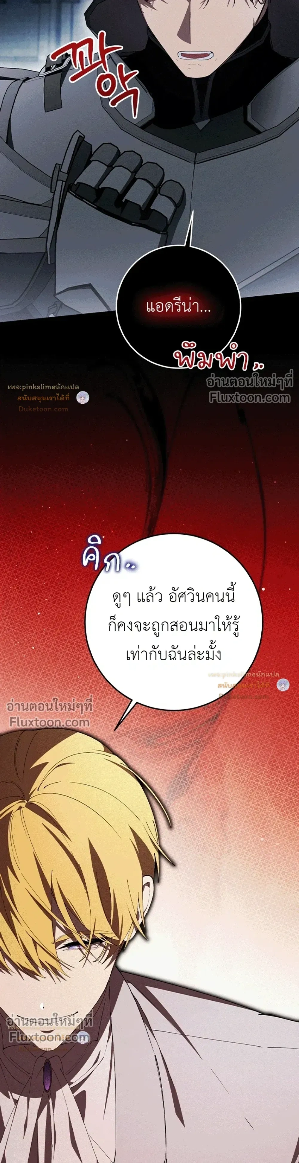 หน้าที่ 34