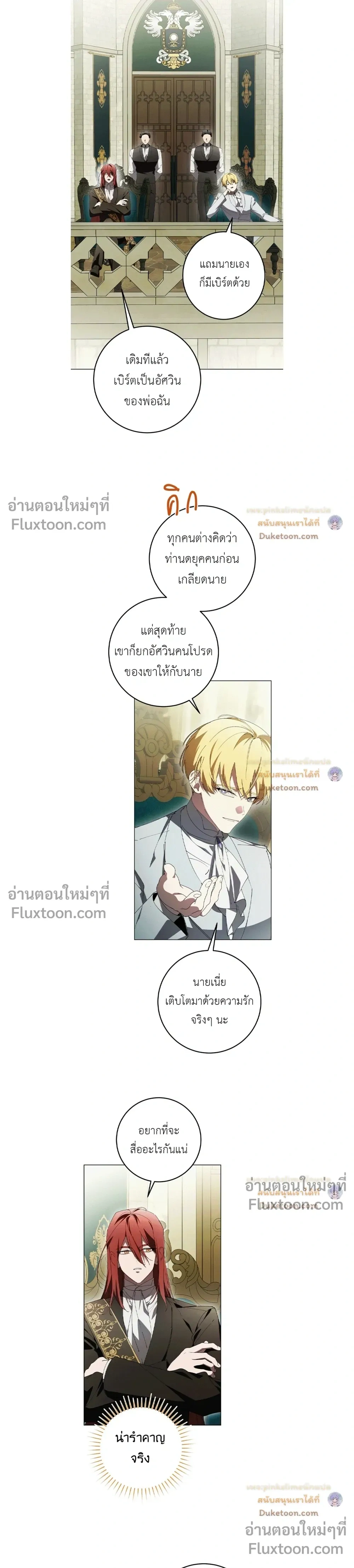 หน้าที่ 13