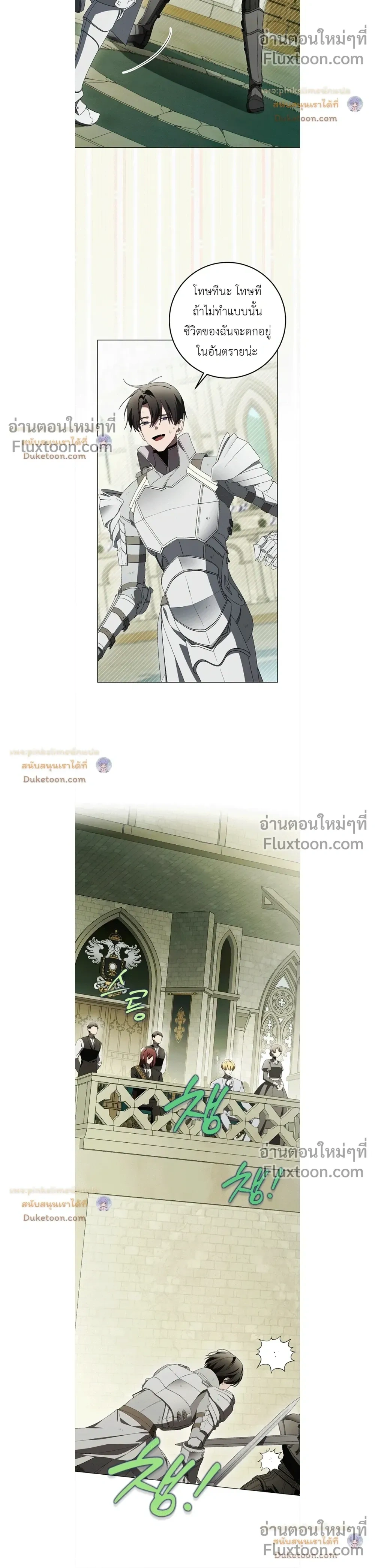 หน้าที่ 28