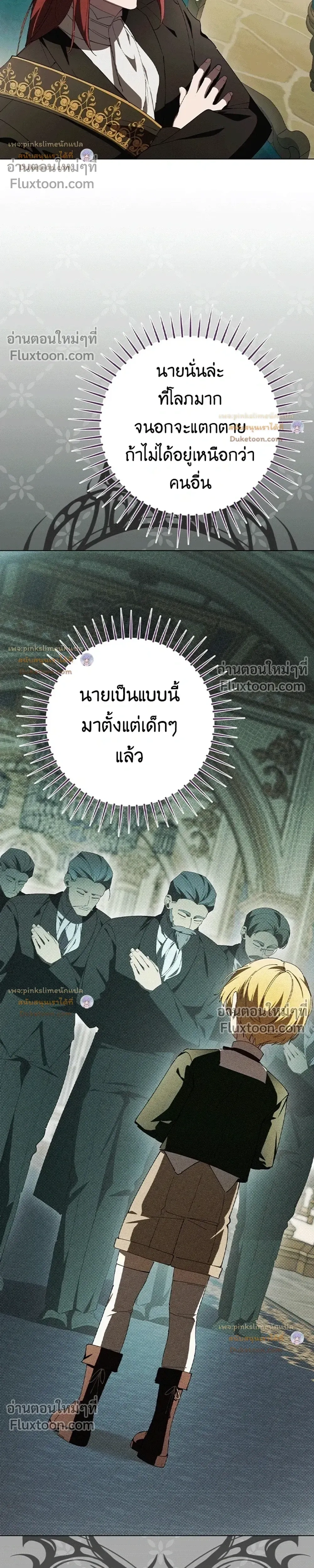 หน้าที่ 11