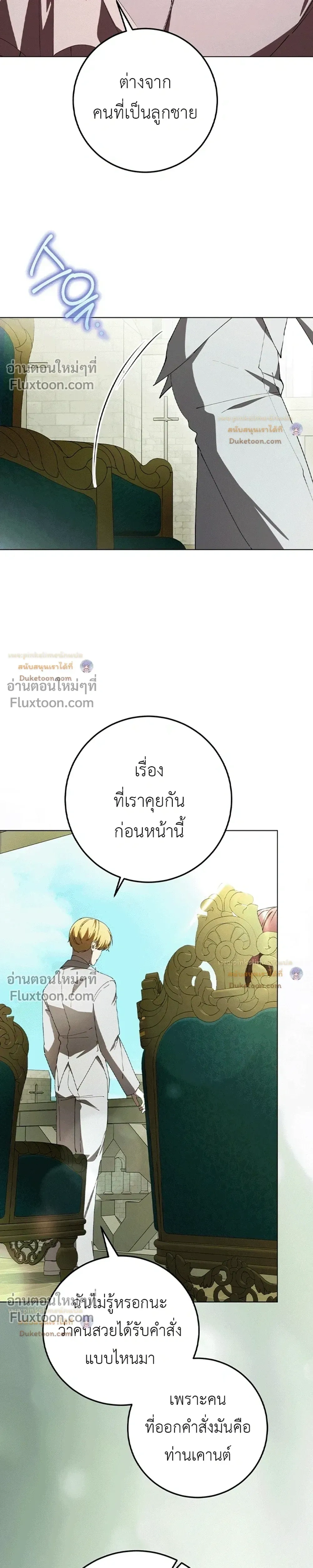 หน้าที่ 35
