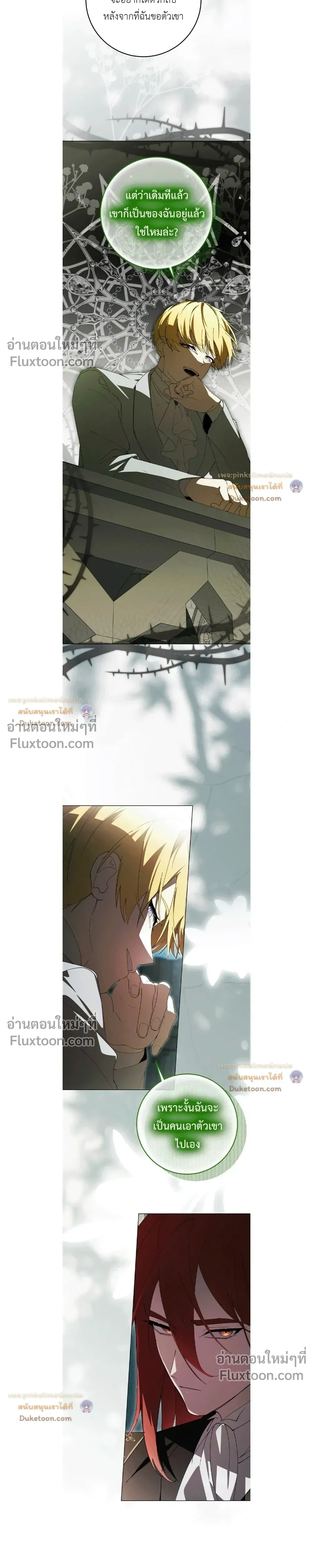 หน้าที่ 38