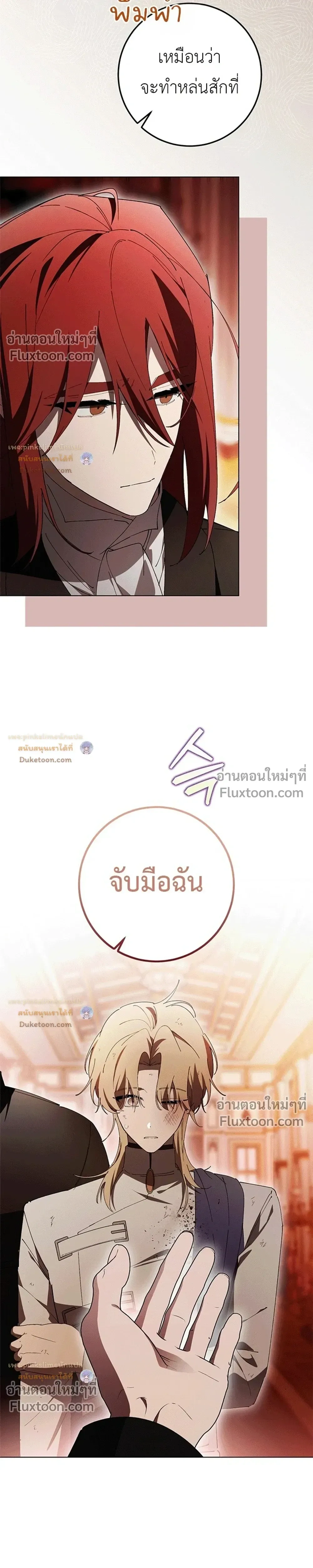 หน้าที่ 30