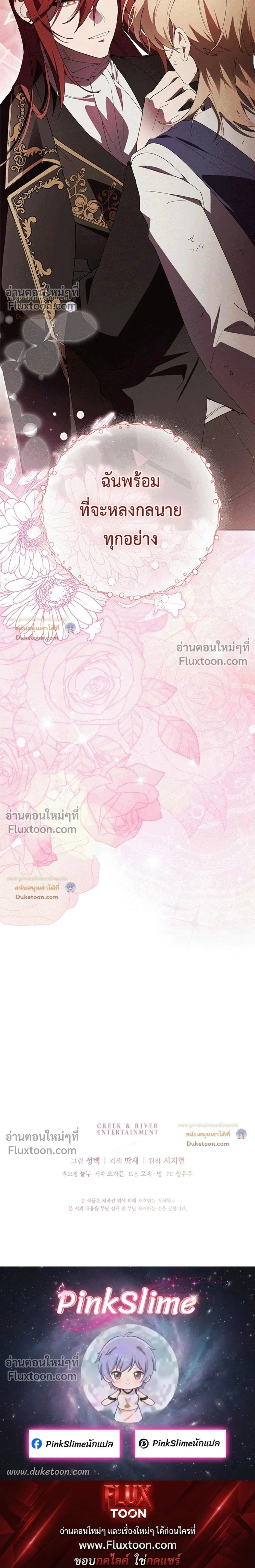 หน้าที่ 39