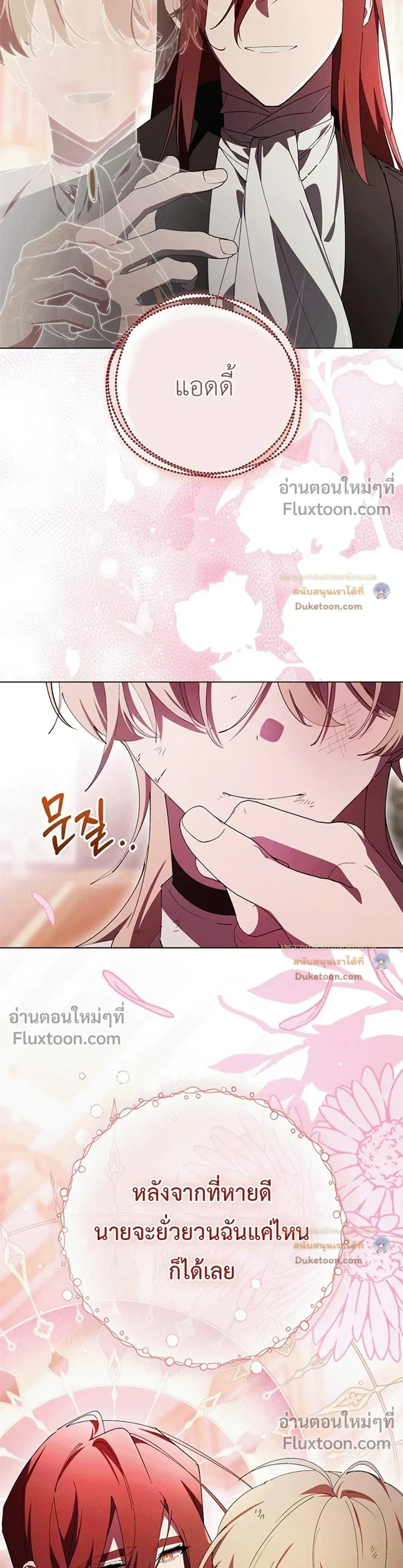 หน้าที่ 38