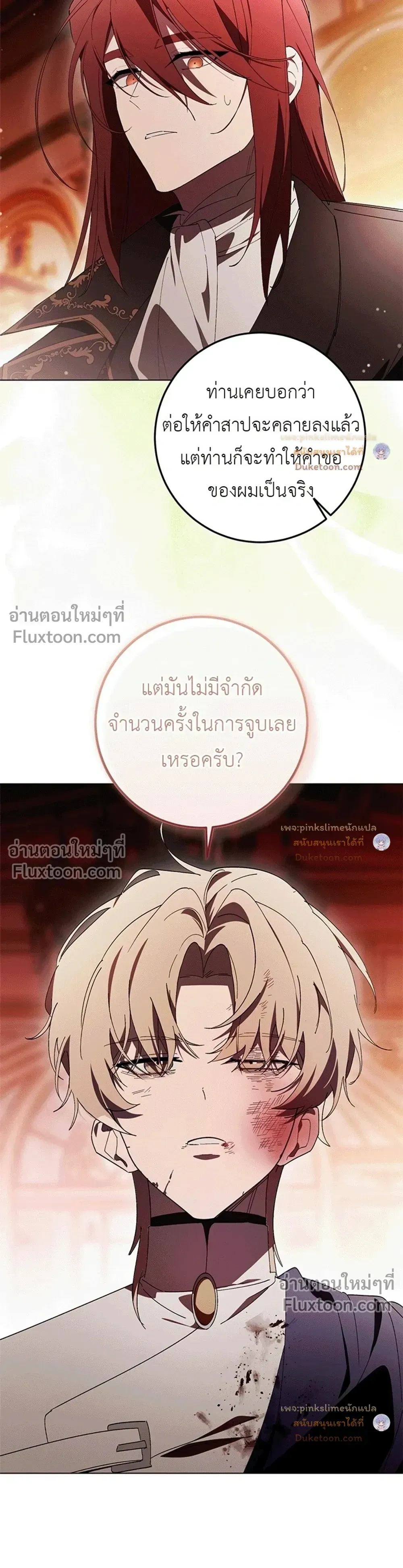 หน้าที่ 35