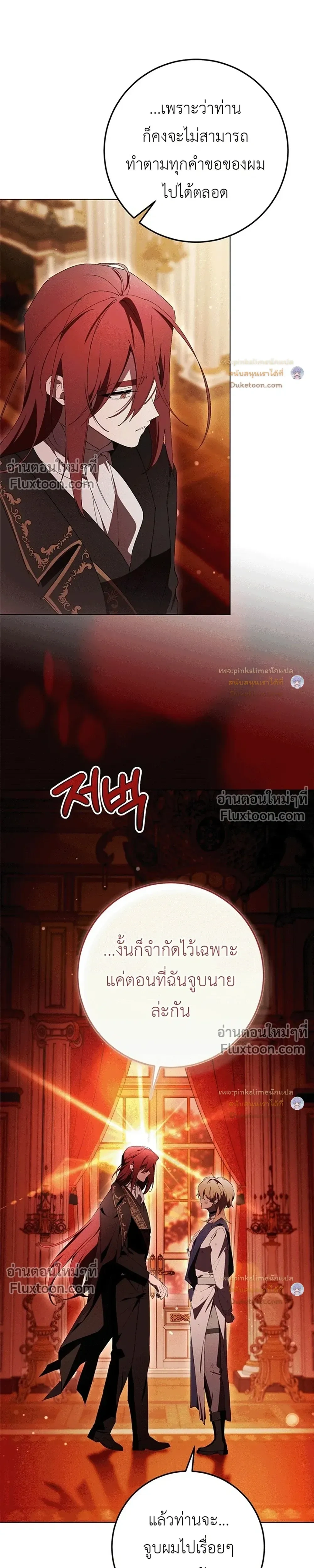 หน้าที่ 36
