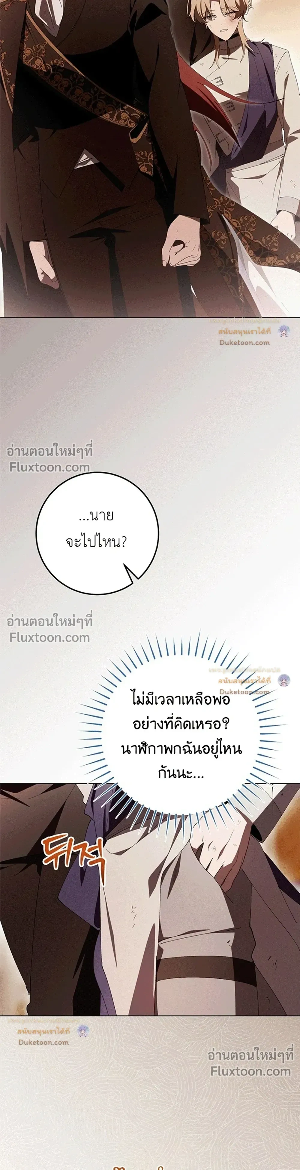 หน้าที่ 29