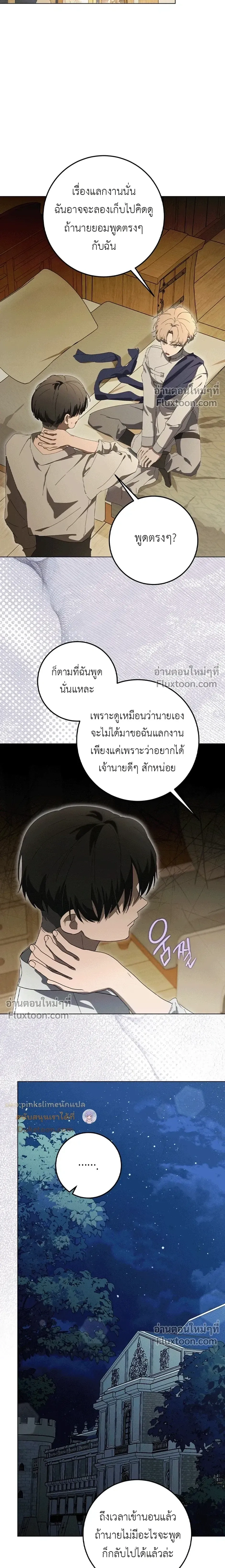 หน้าที่ 22