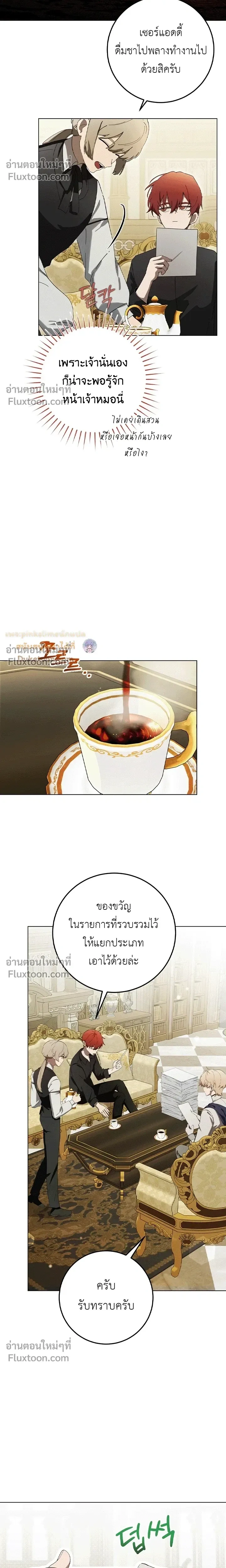 หน้าที่ 19