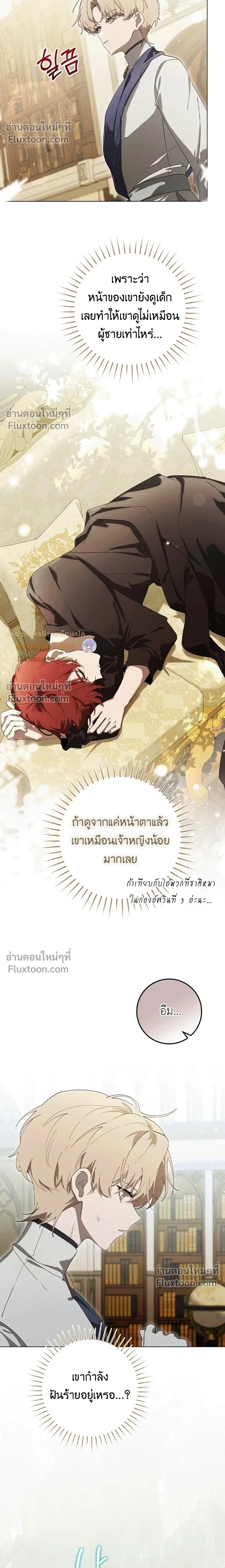 หน้าที่ 10