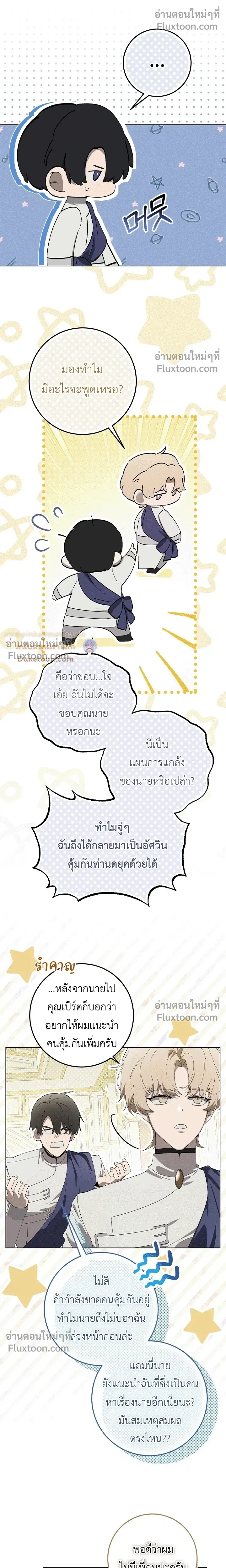 หน้าที่ 3