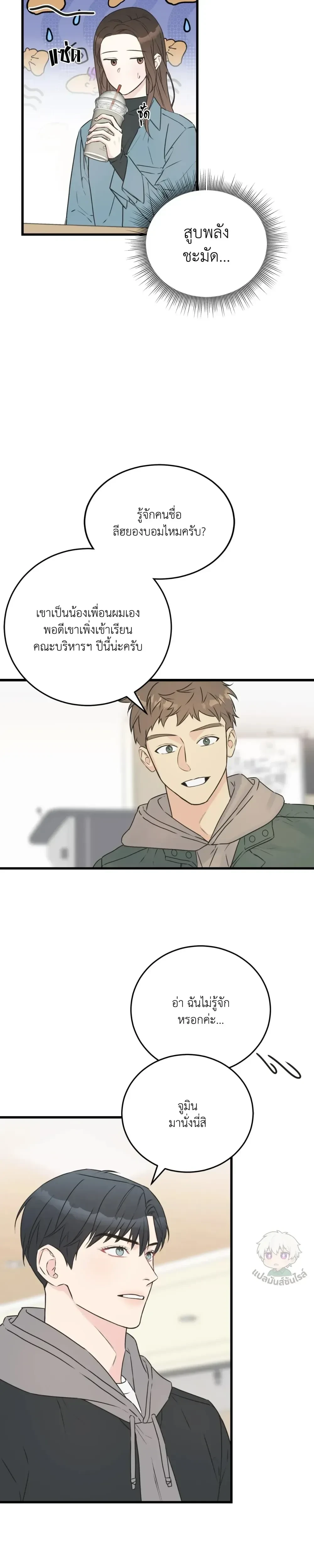 หน้าที่ 11