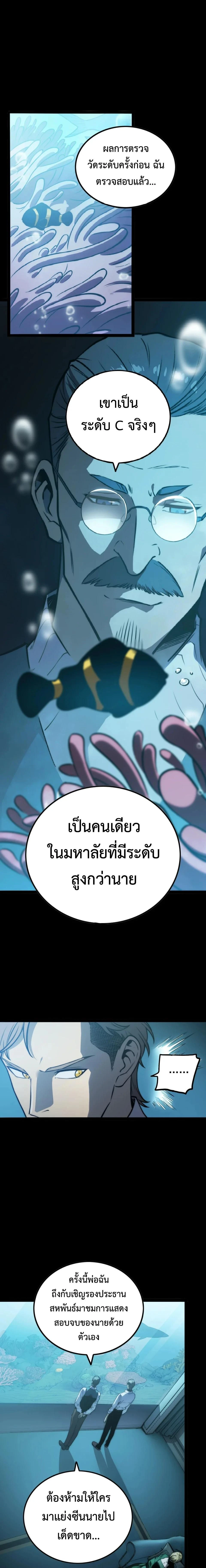 หน้าที่ 14