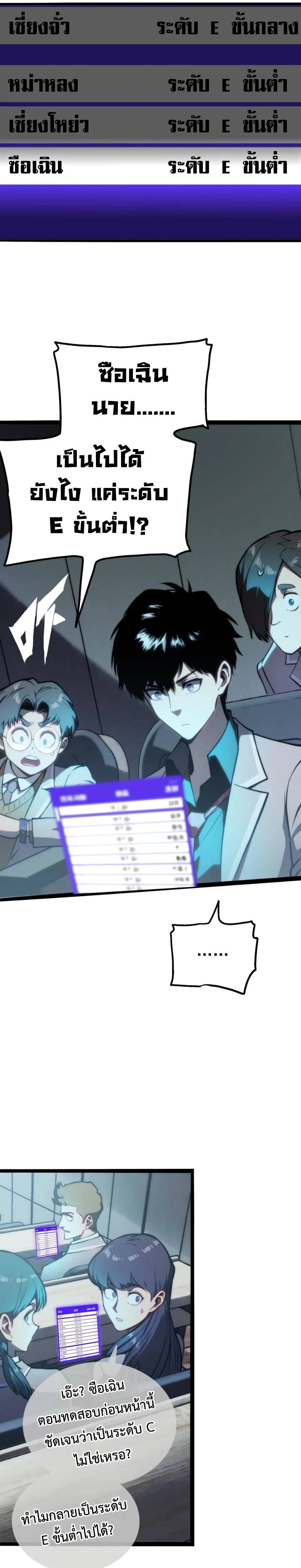 หน้าที่ 25