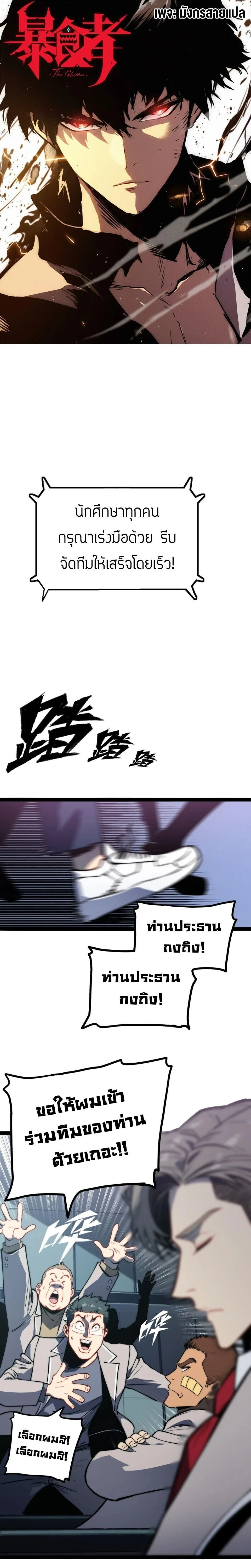 หน้าที่ 1