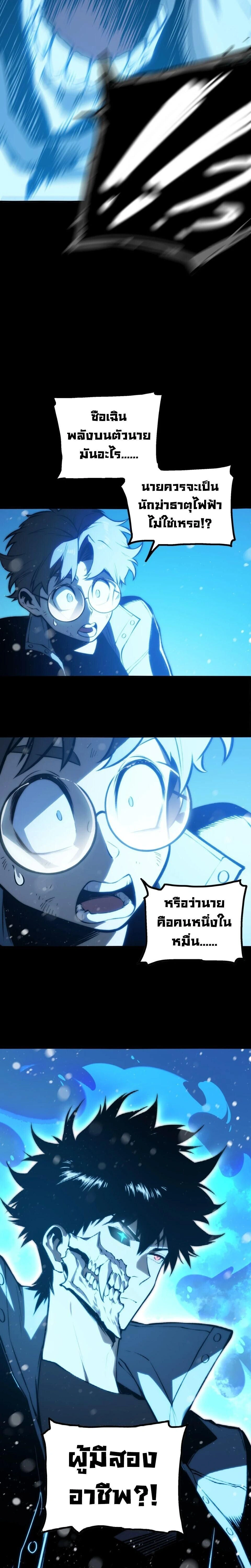 หน้าที่ 22