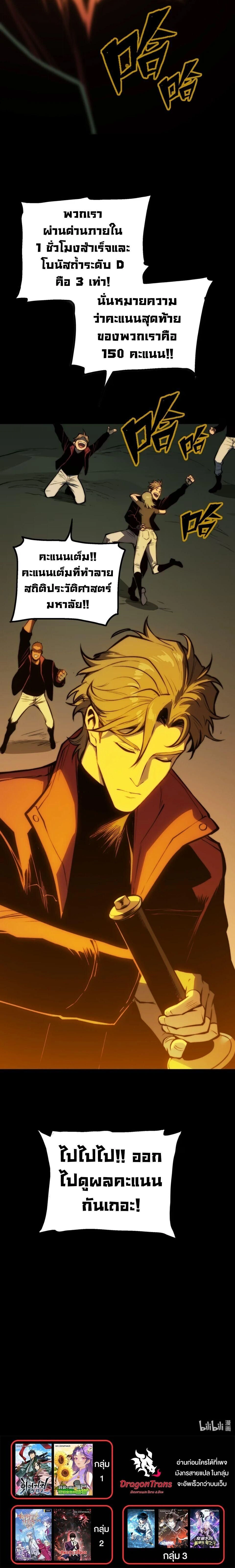 หน้าที่ 25