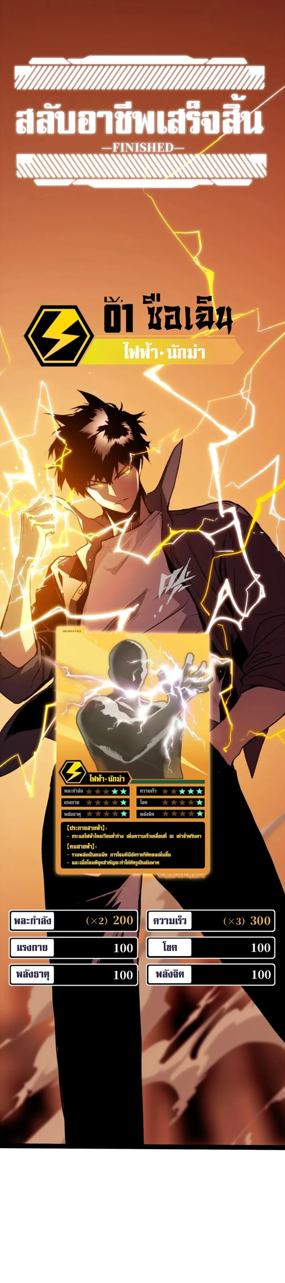 หน้าที่ 18