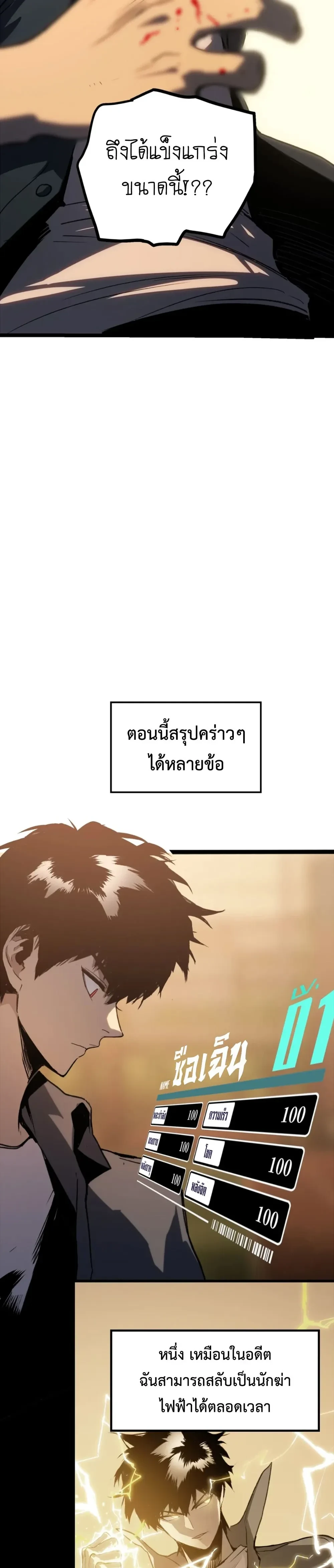 หน้าที่ 30