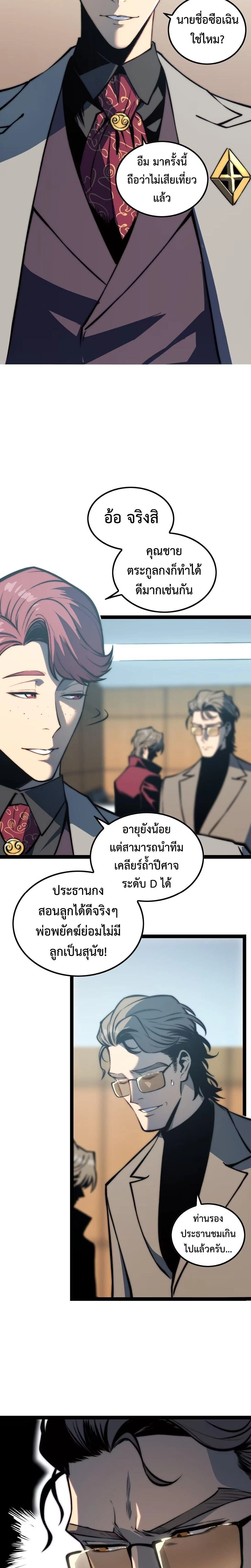 หน้าที่ 9