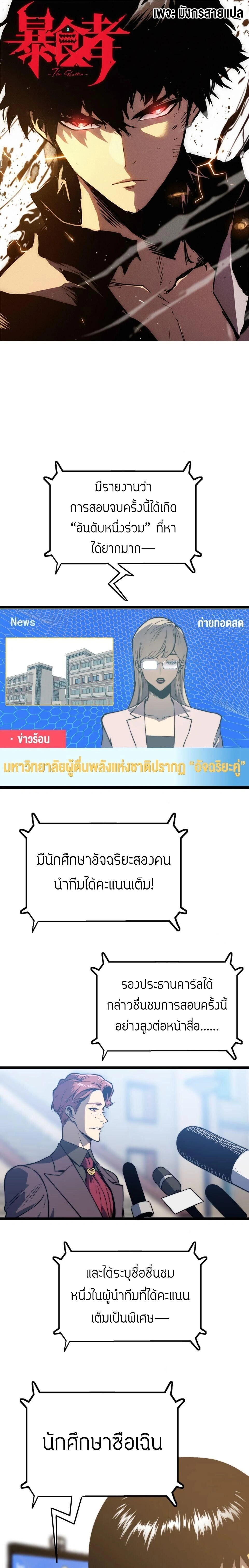 หน้าที่ 1