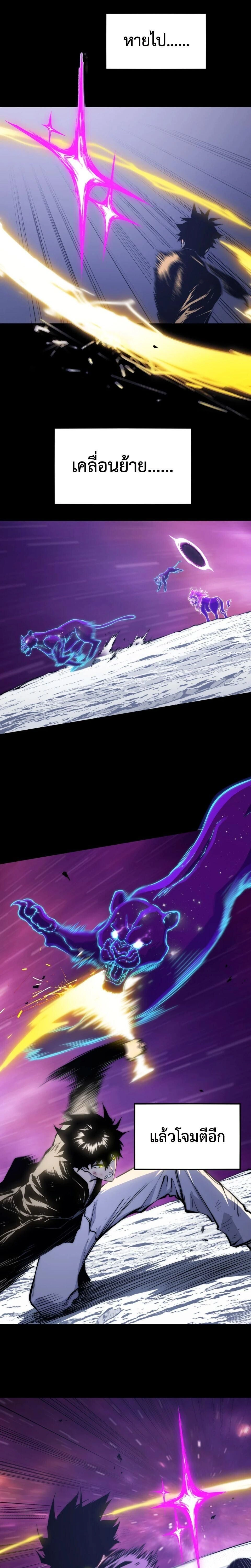 หน้าที่ 24