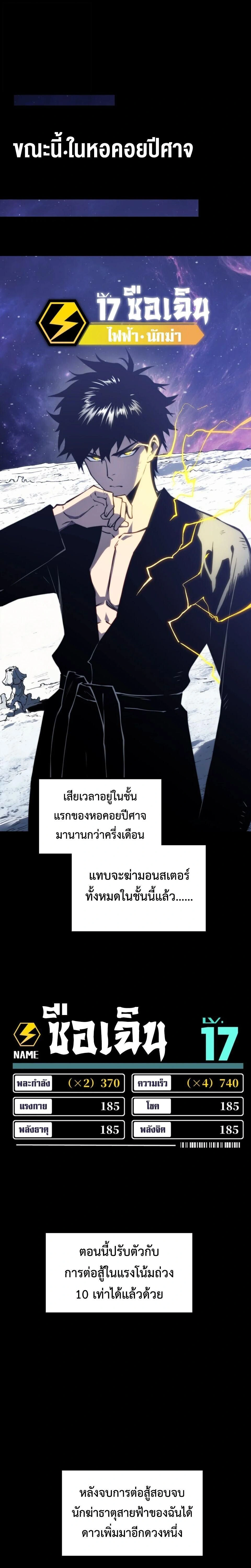 หน้าที่ 11
