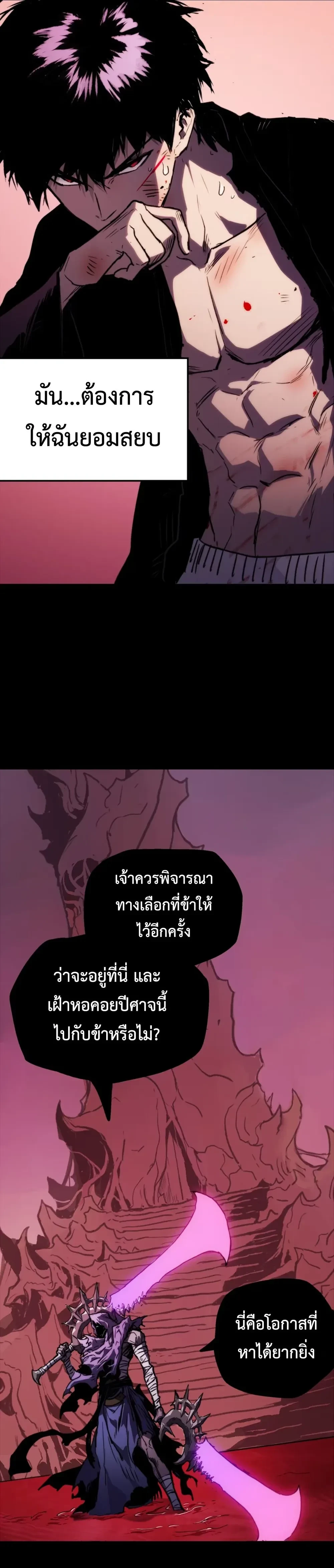 หน้าที่ 32