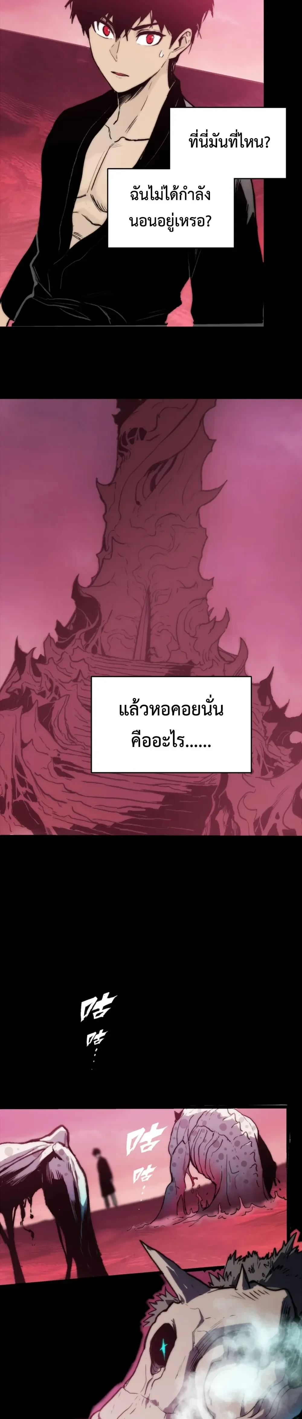 หน้าที่ 3