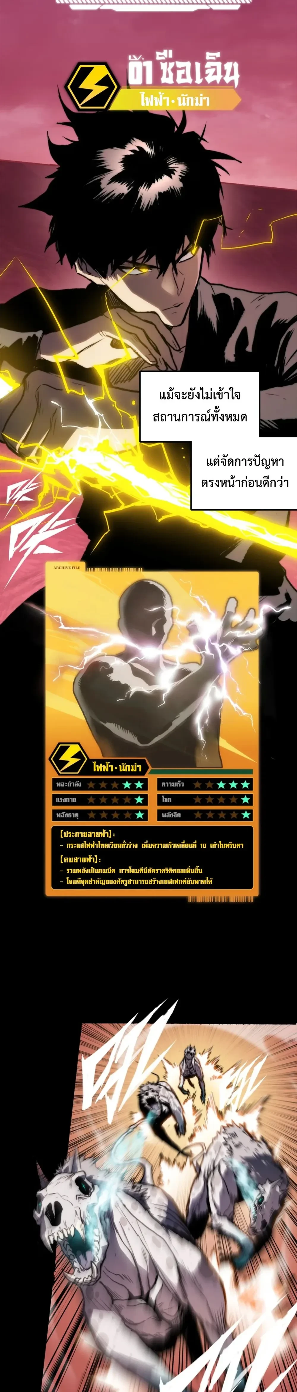 หน้าที่ 5