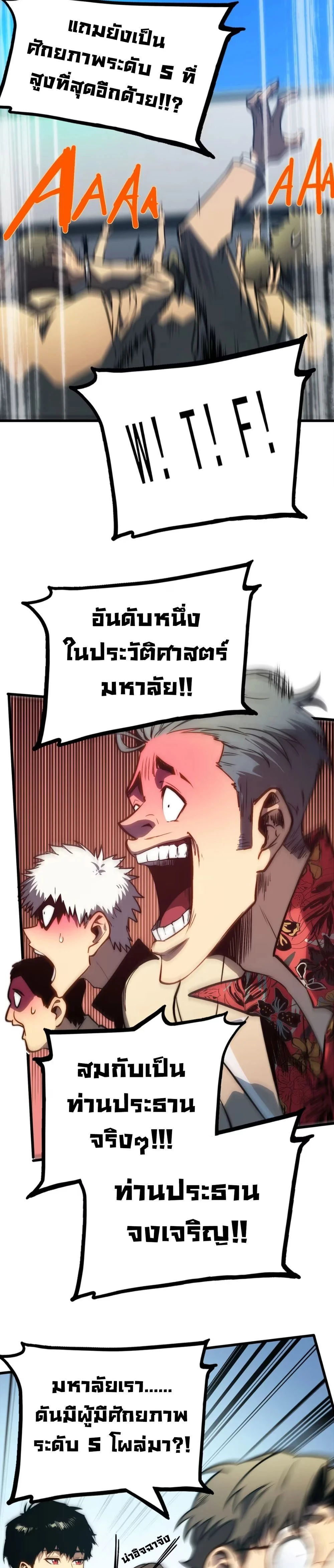 หน้าที่ 23