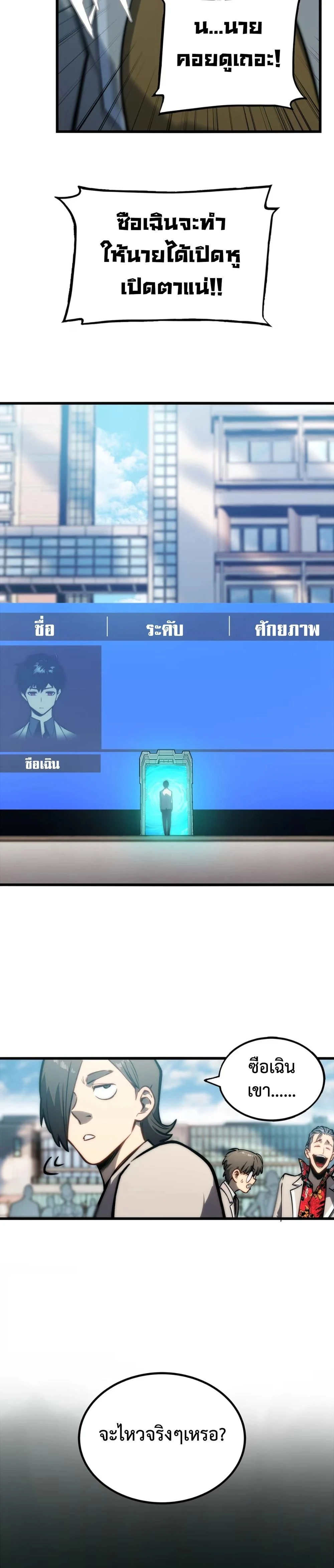 หน้าที่ 3