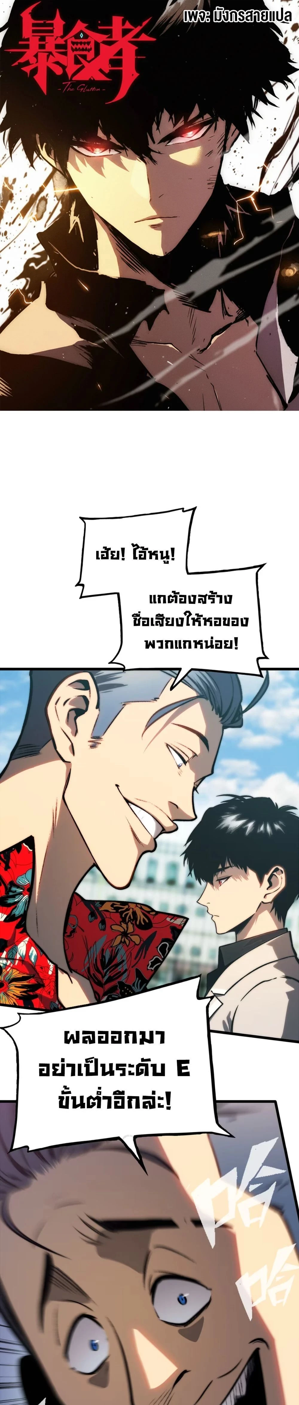 หน้าที่ 1