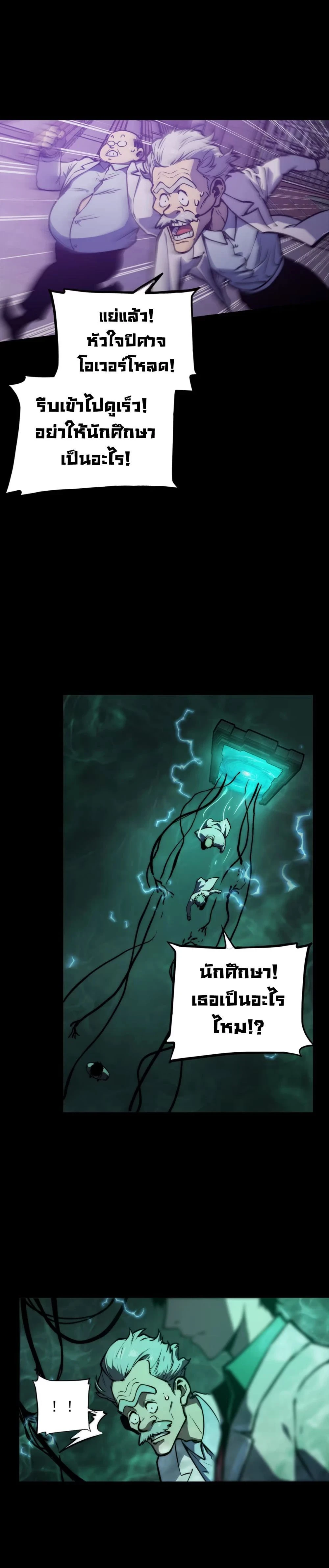 หน้าที่ 27