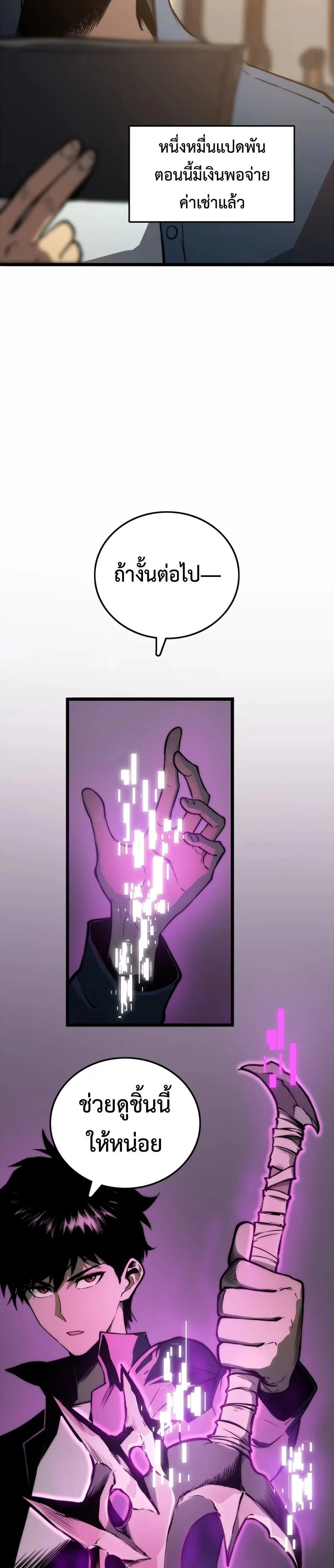 หน้าที่ 26