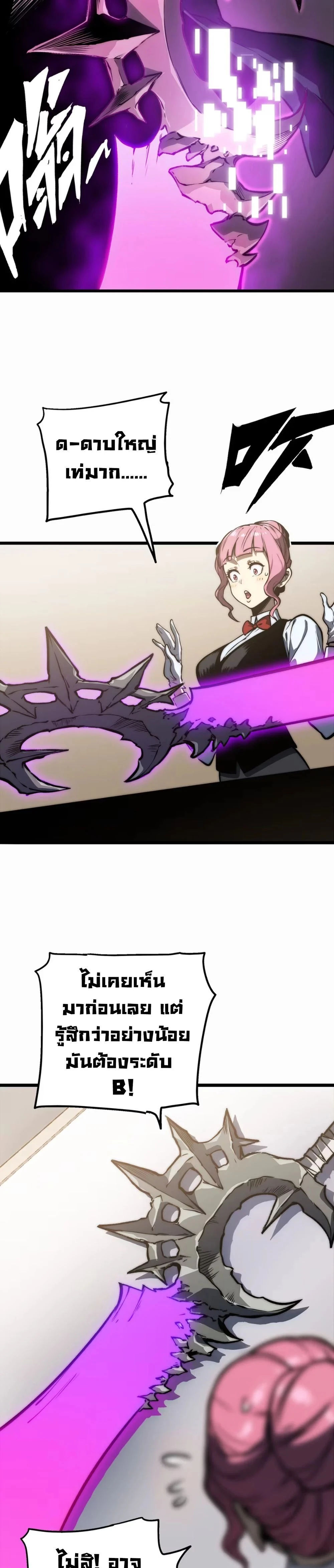 หน้าที่ 27