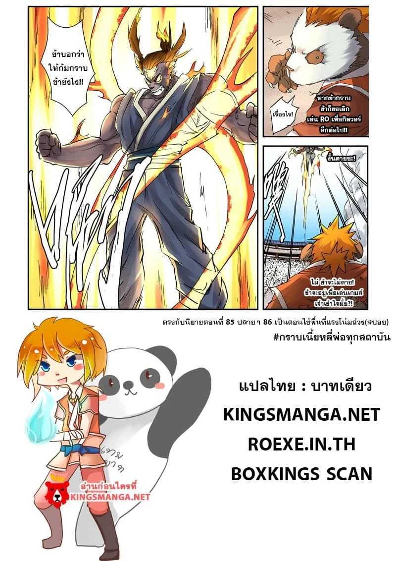 หน้าที่ 4