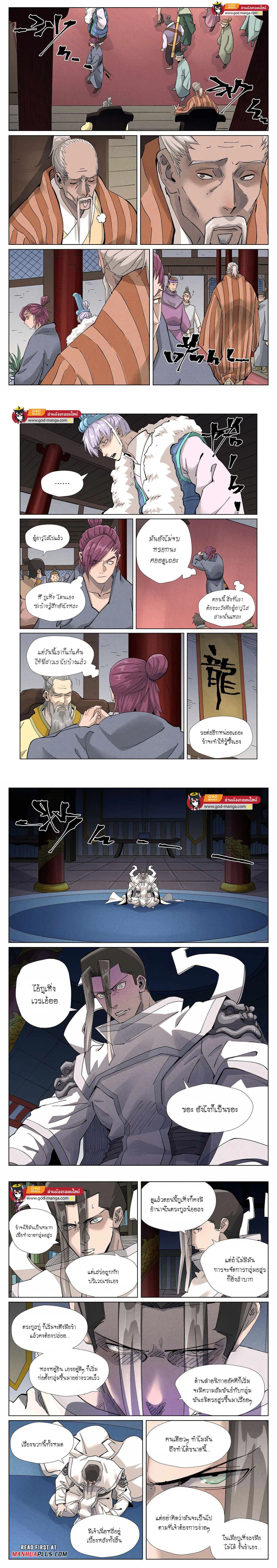 หน้าที่ 4