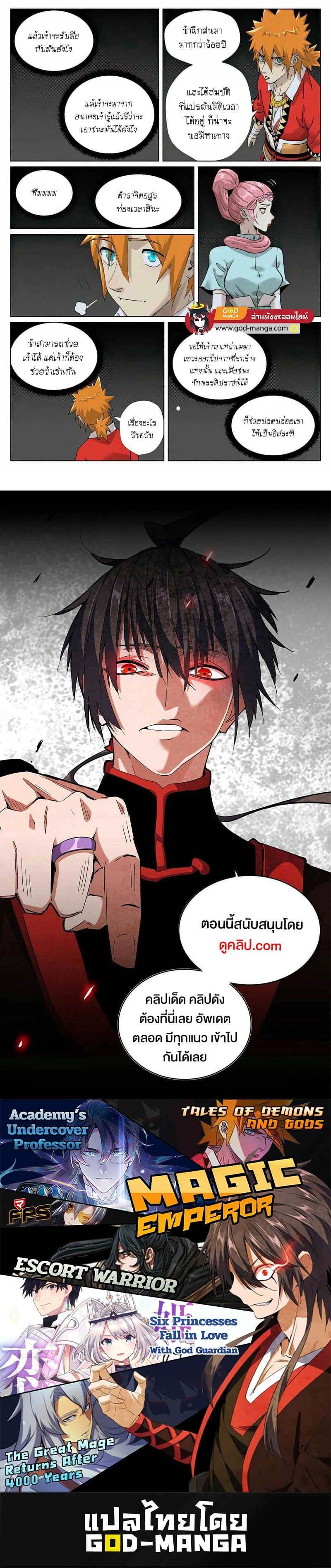 หน้าที่ 4